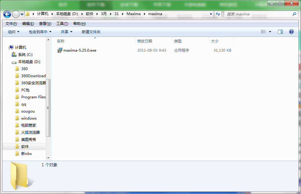 Maxima截图