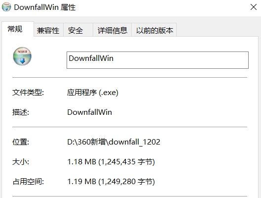 downfall截图