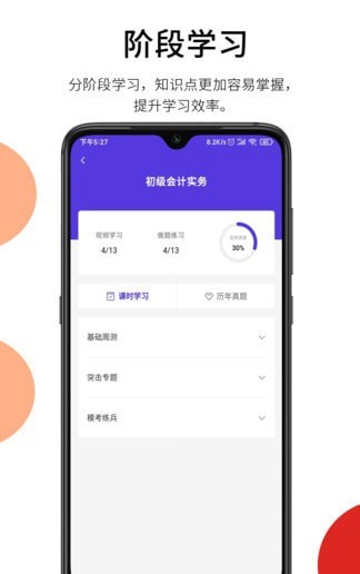 百通在线截图