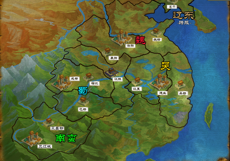 QQ三国截图