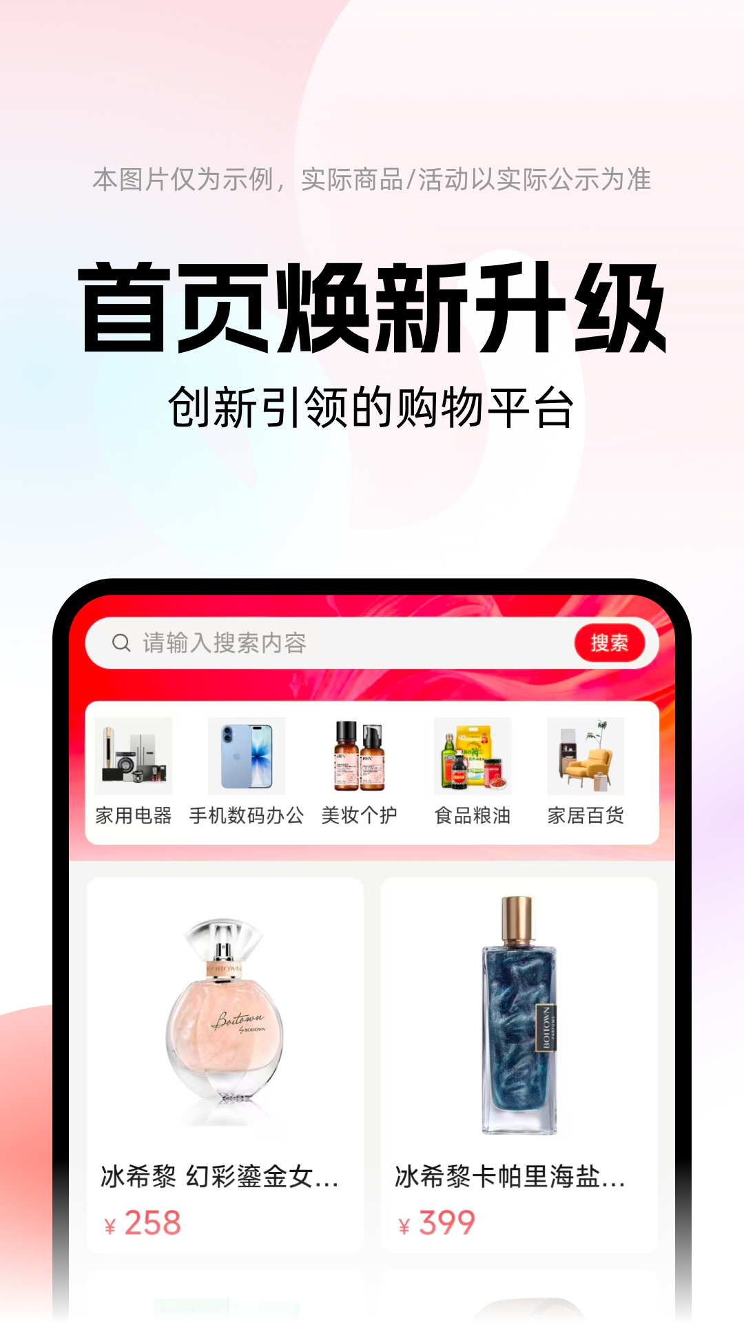 花花有米官方版截图