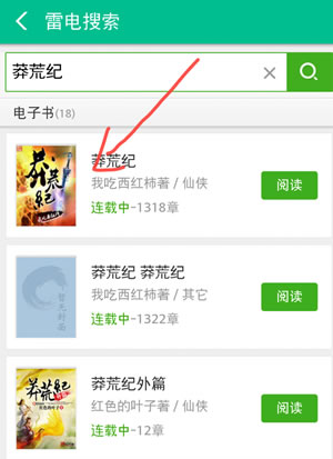 阿里文学截图
