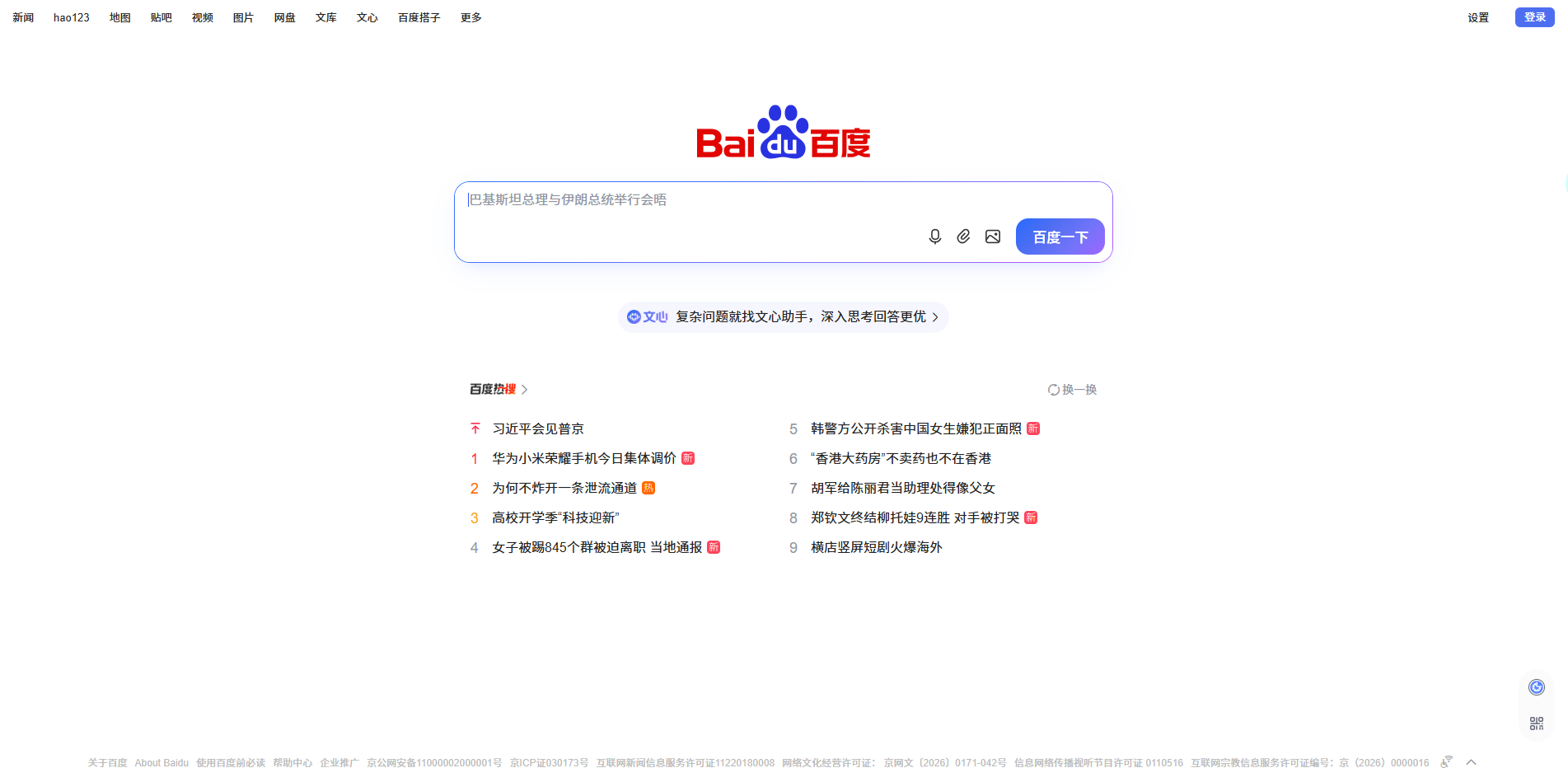文章配图