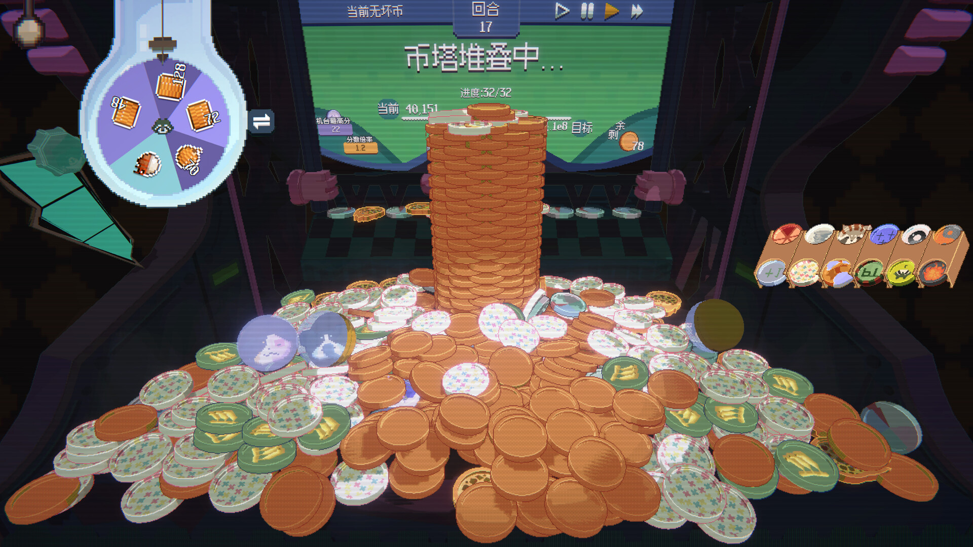 浣熊推币机截图