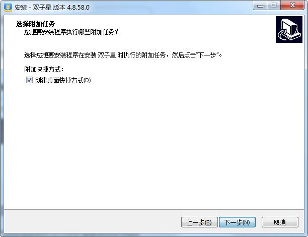 双子星云手机截图