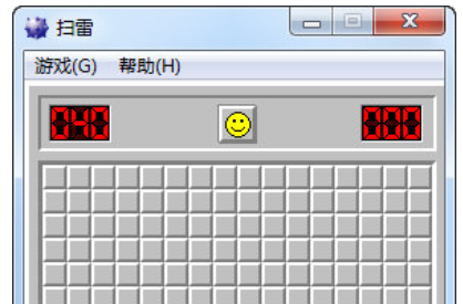 Windows扫雷截图