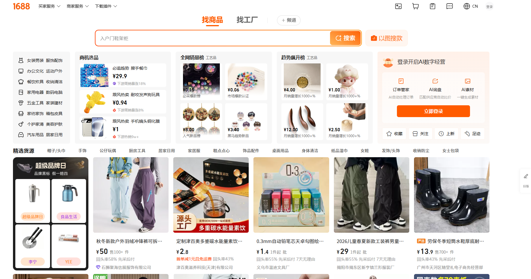 文章配图