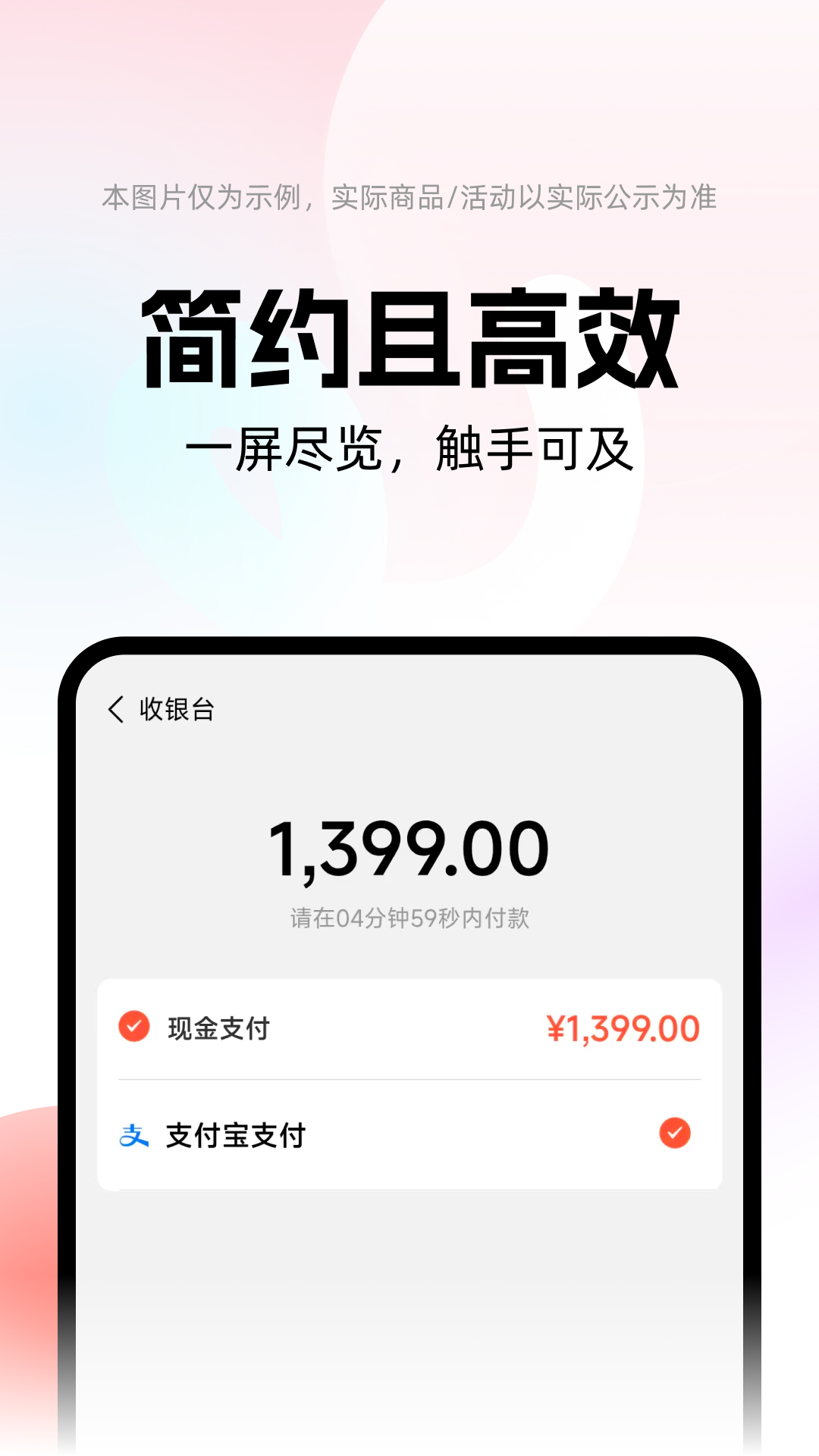 花花有米官方版截图