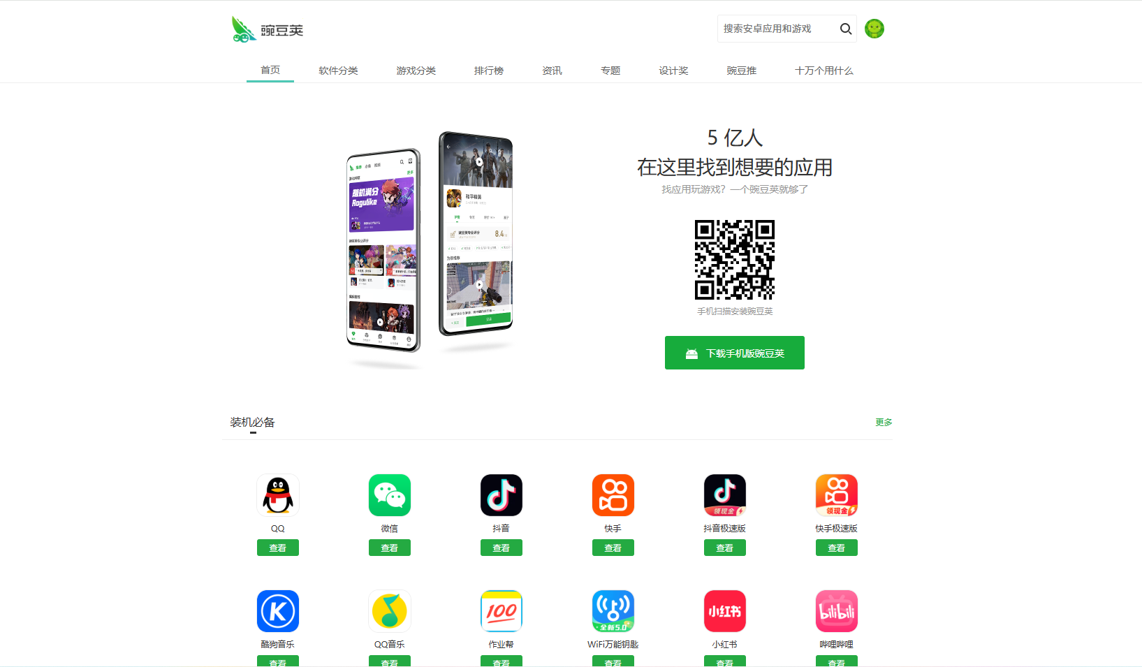 文章配图