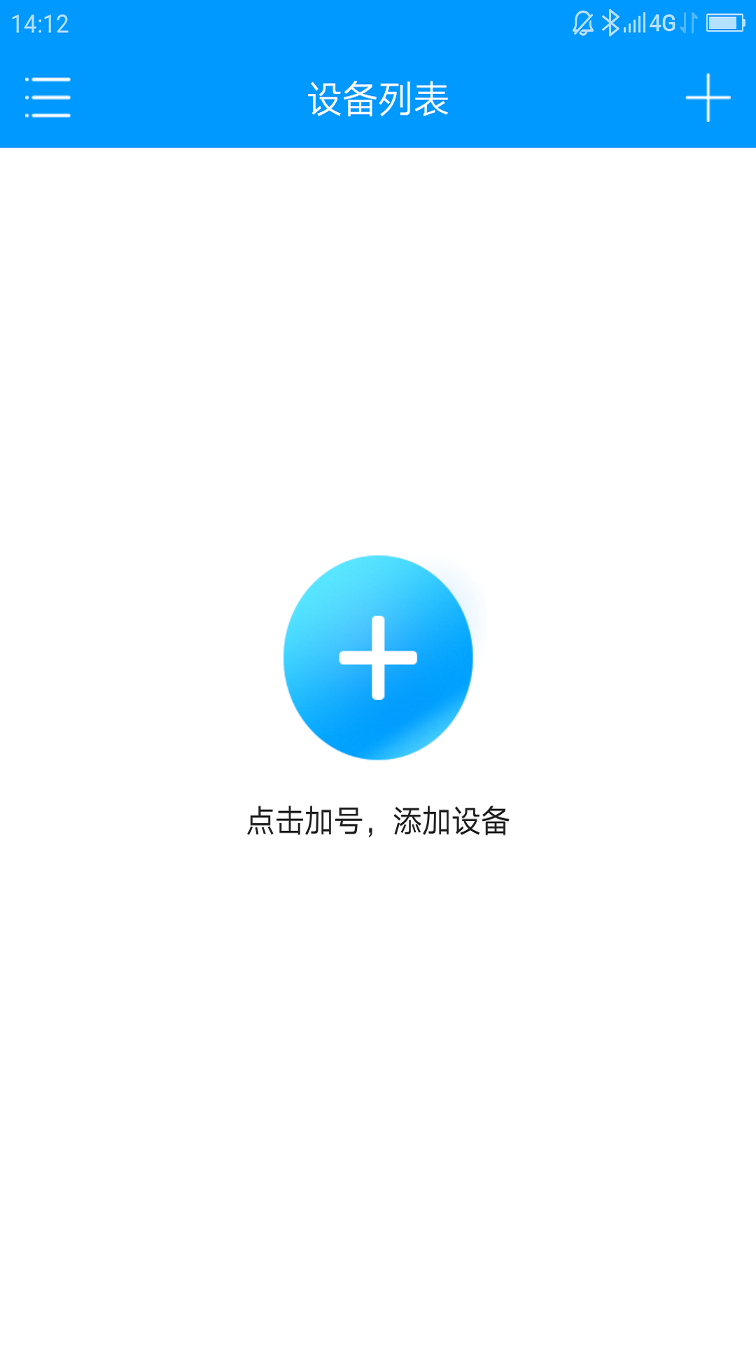 联想慧眼截图