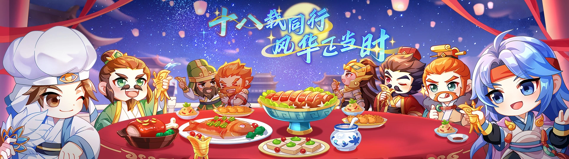 QQ三国截图