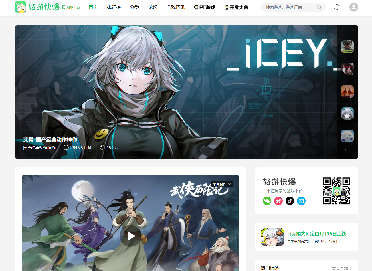 文章配图