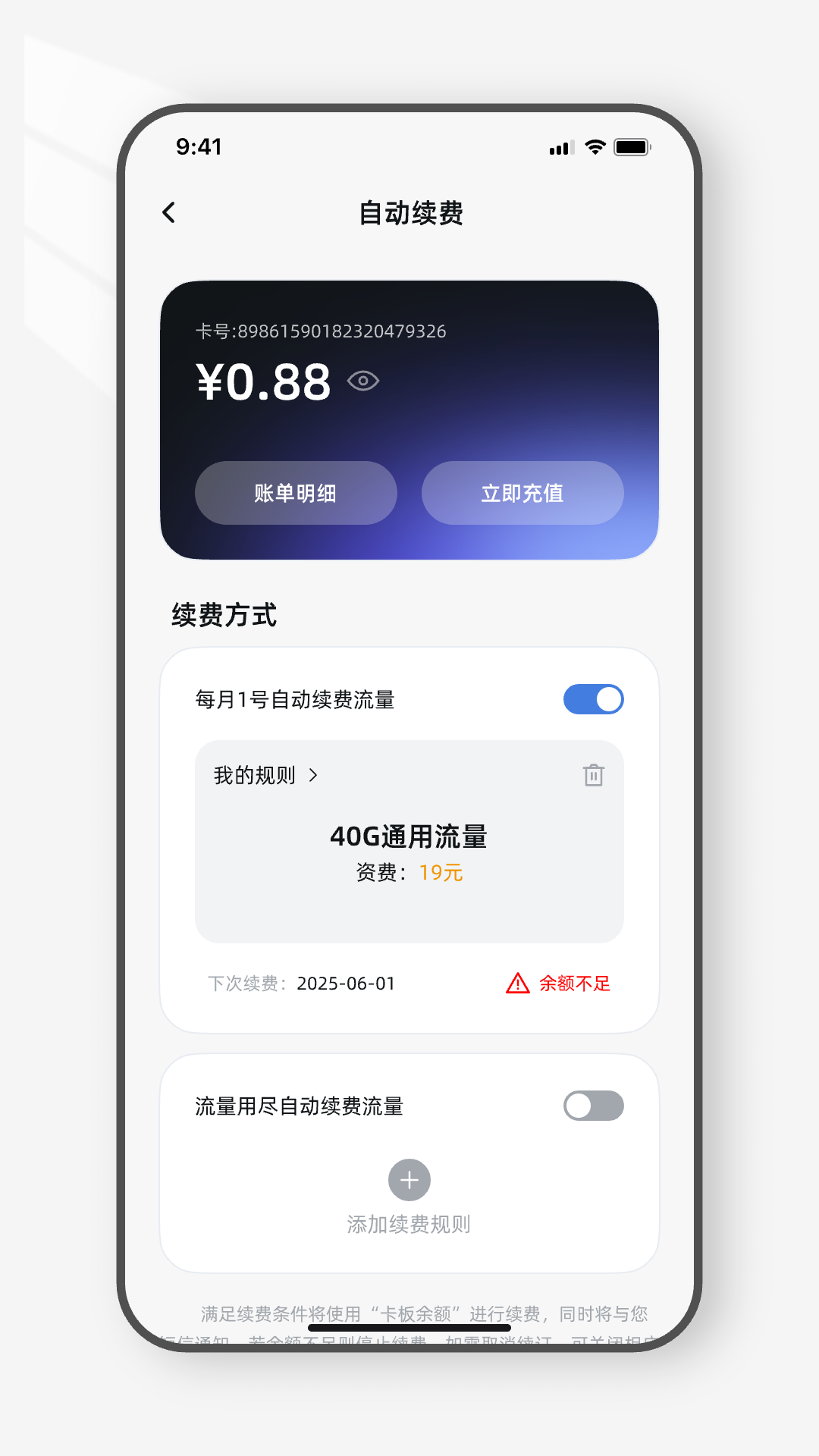 光源之家截图