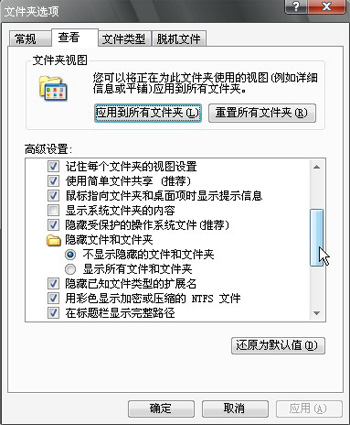 demon虚拟光驱免费版截图