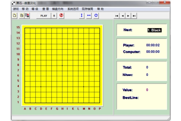 黑石五子棋截图