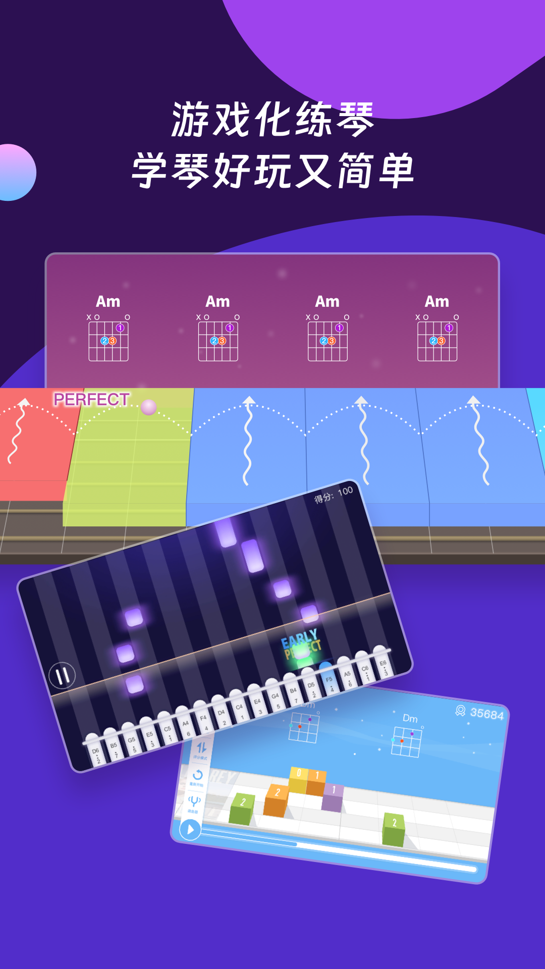 AI音乐学院截图