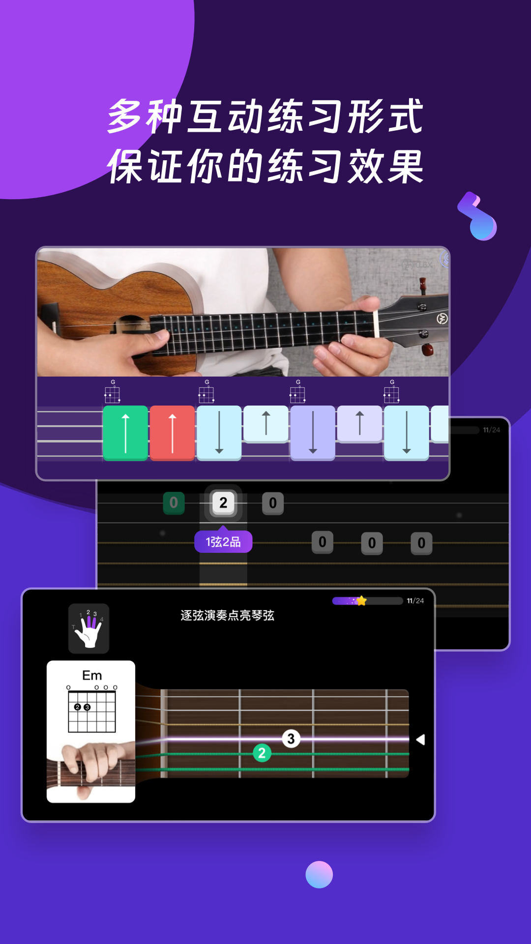 AI音乐学院截图