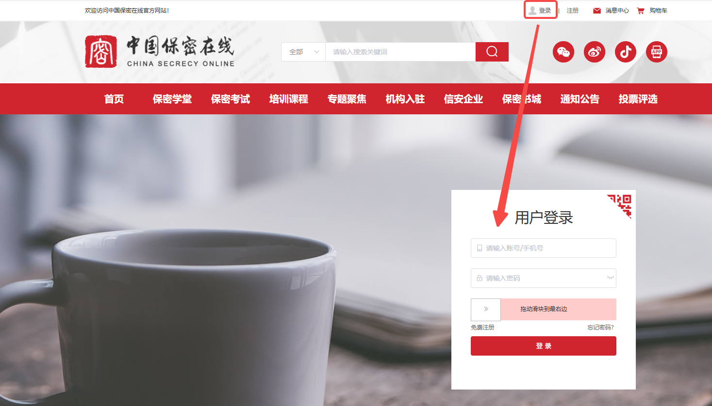 文章配图