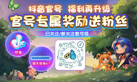 QQ三国截图
