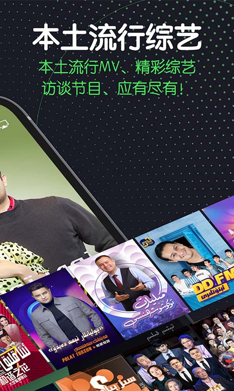 Sinzar电脑版截图