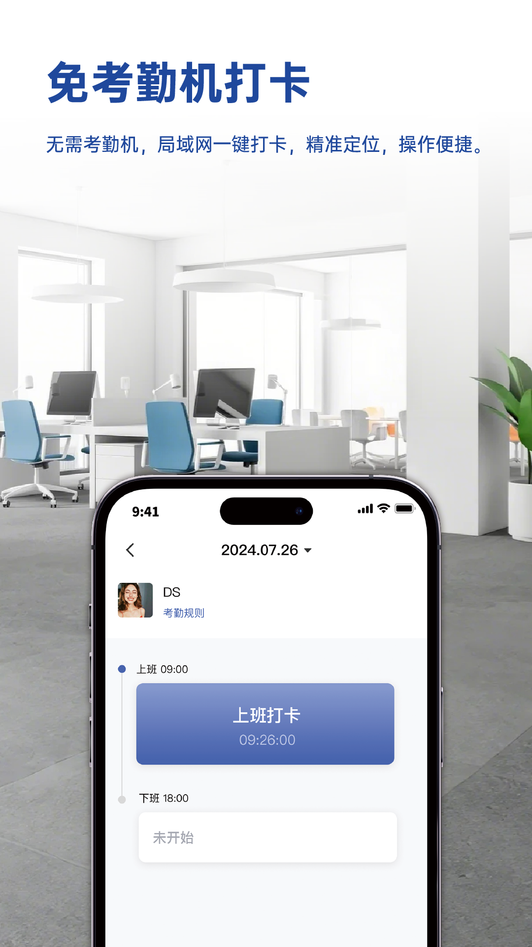 国信小密盒截图