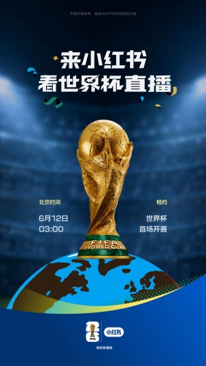 小红书app截图