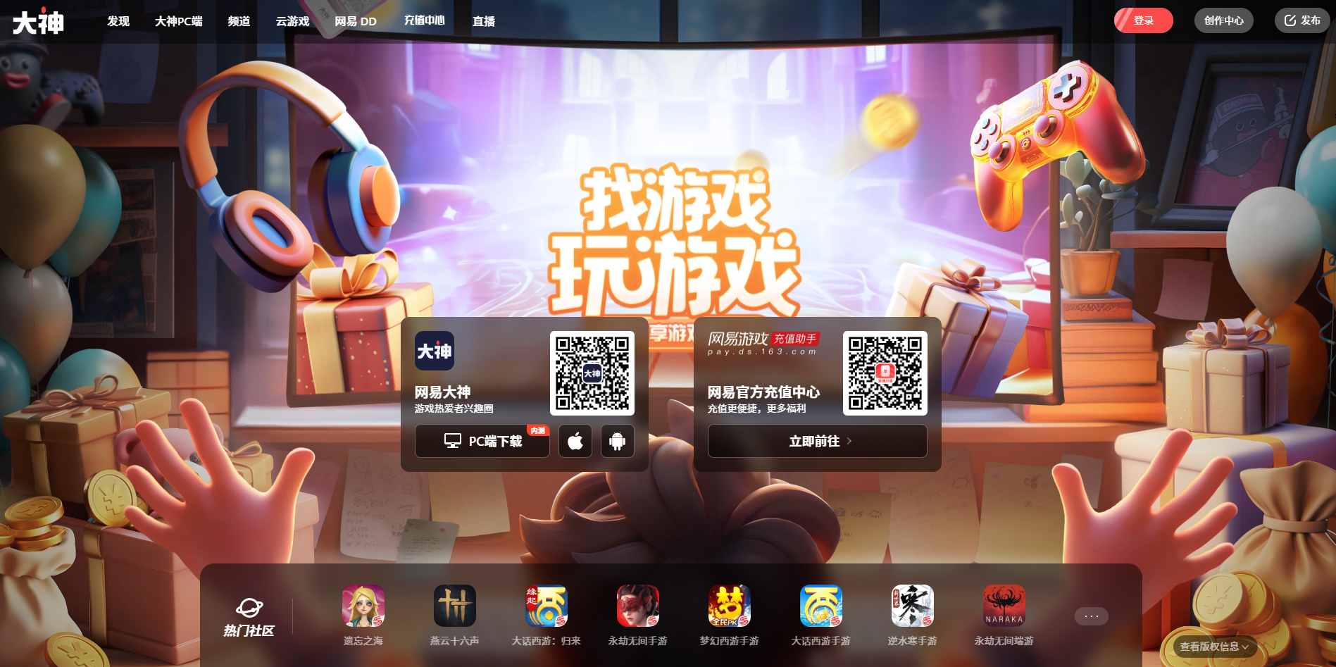 文章配图