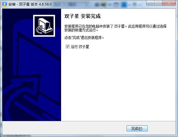 双子星云手机截图