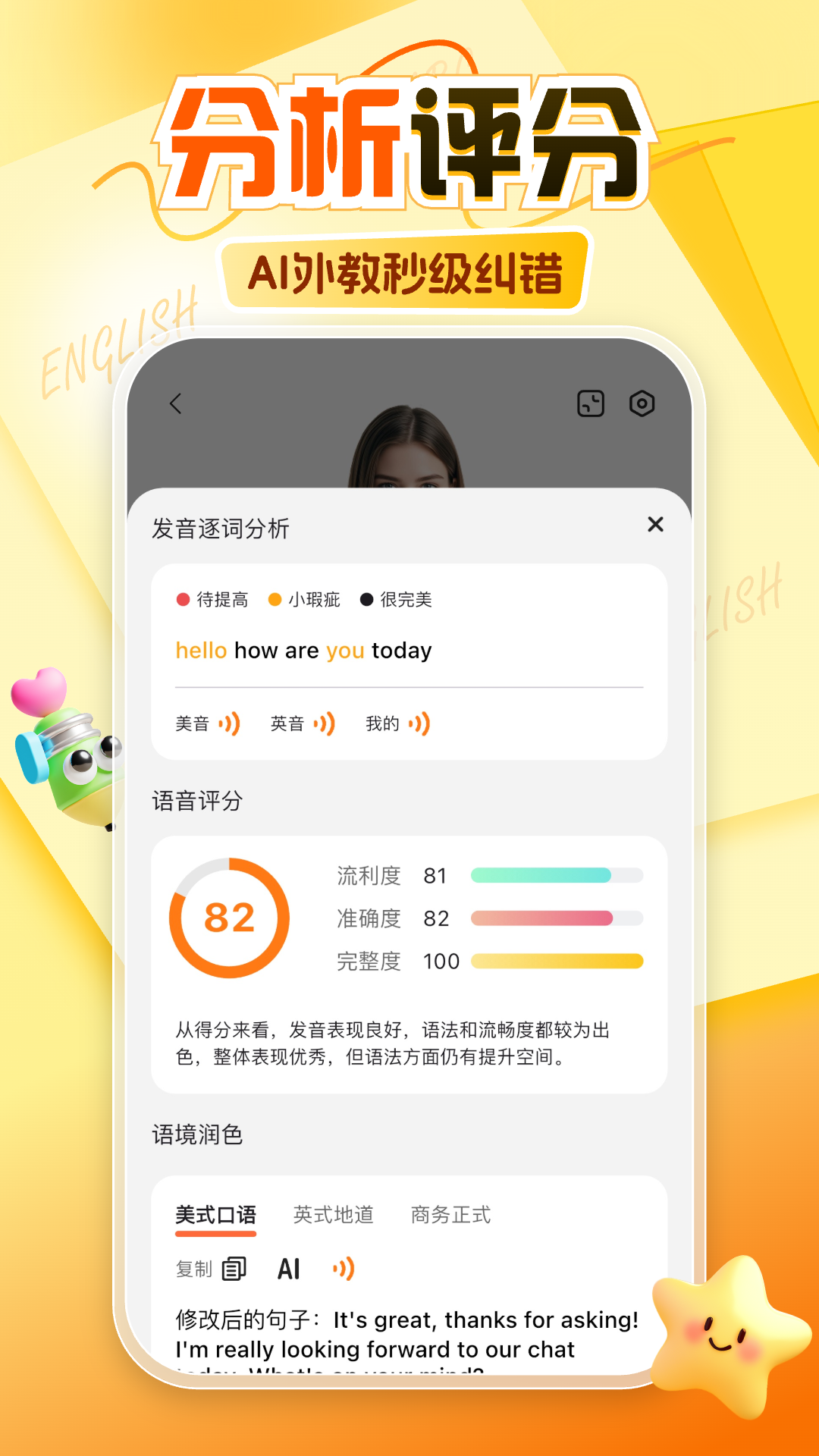 阿卡索截图