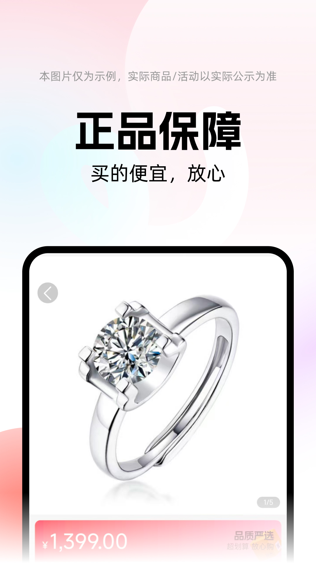 花花有米官方版截图