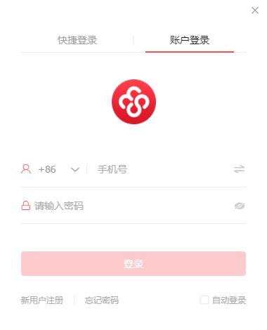 友空间截图