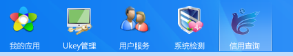 协卡助手(shecaid)截图