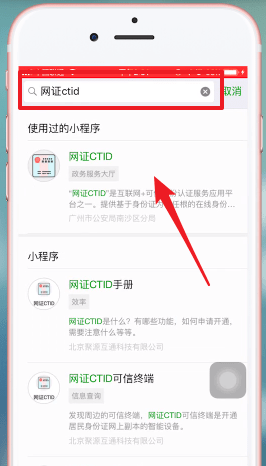 微信hd截图