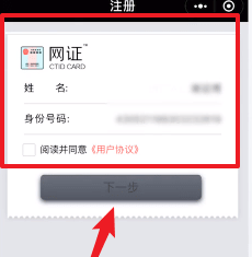 微信截图