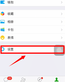 微信截图