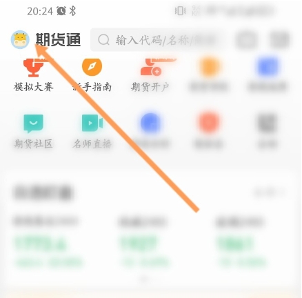 文章配图