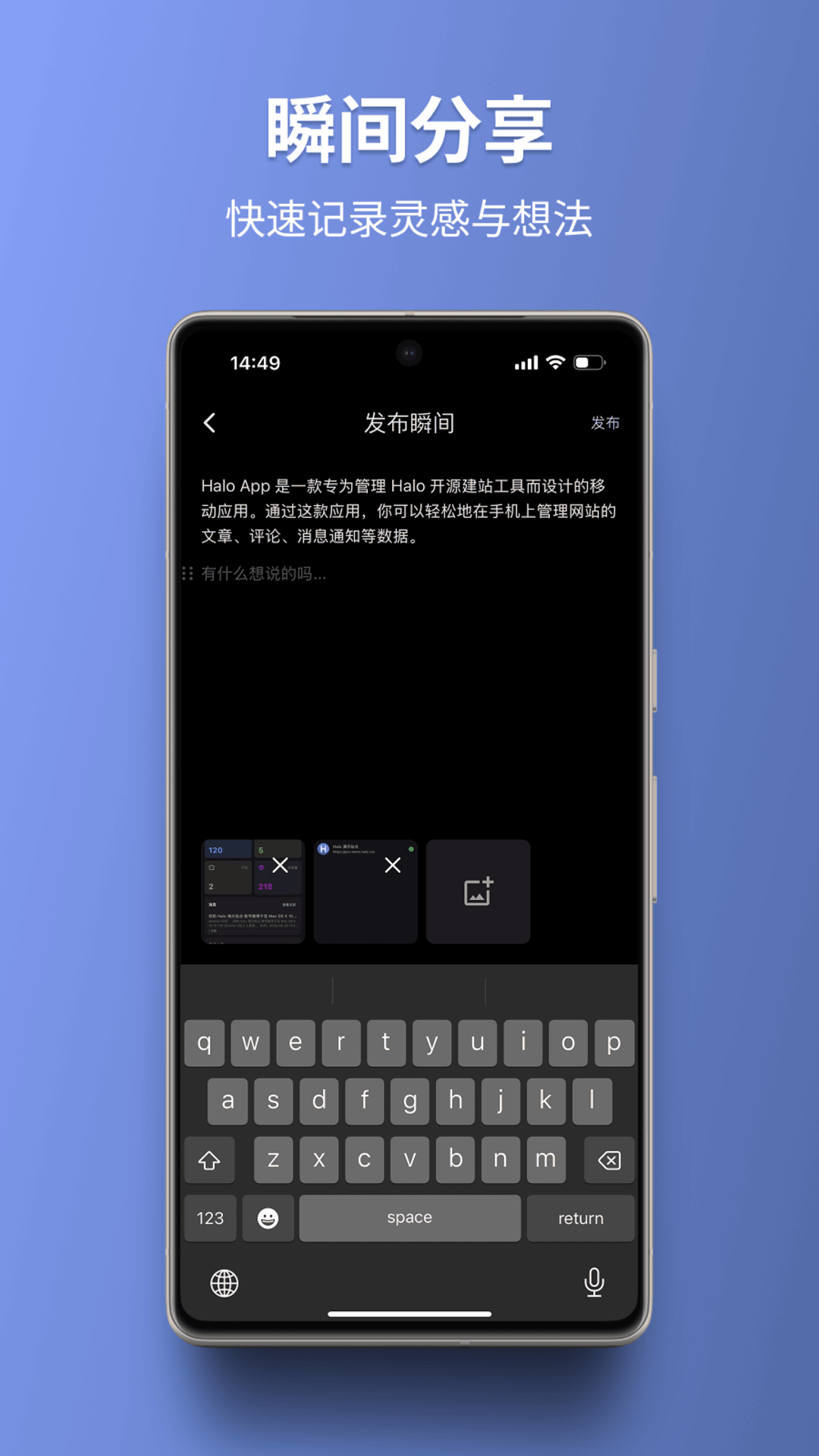 Halo截图