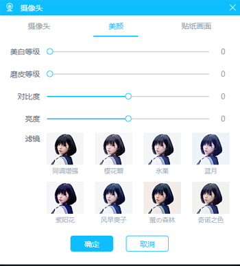 bilibili直播姬截图