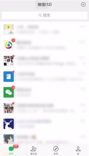 微信截图
