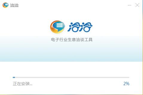 华强洽洽截图