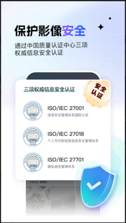 一刻相册截图