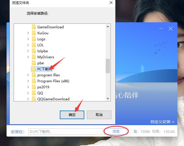 联想电脑管家截图