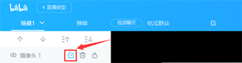 bilibili直播姬截图