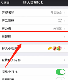 微信截图