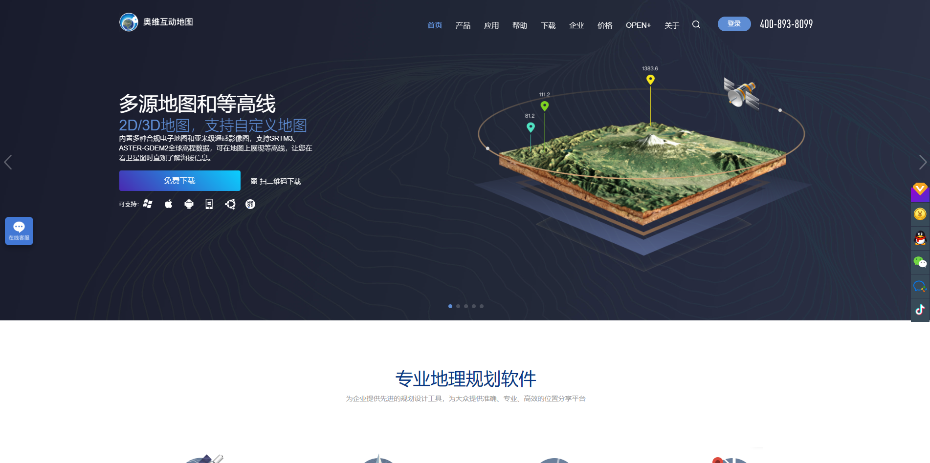 文章配图