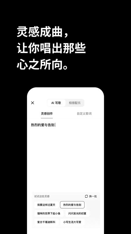 海绵音乐电脑版截图