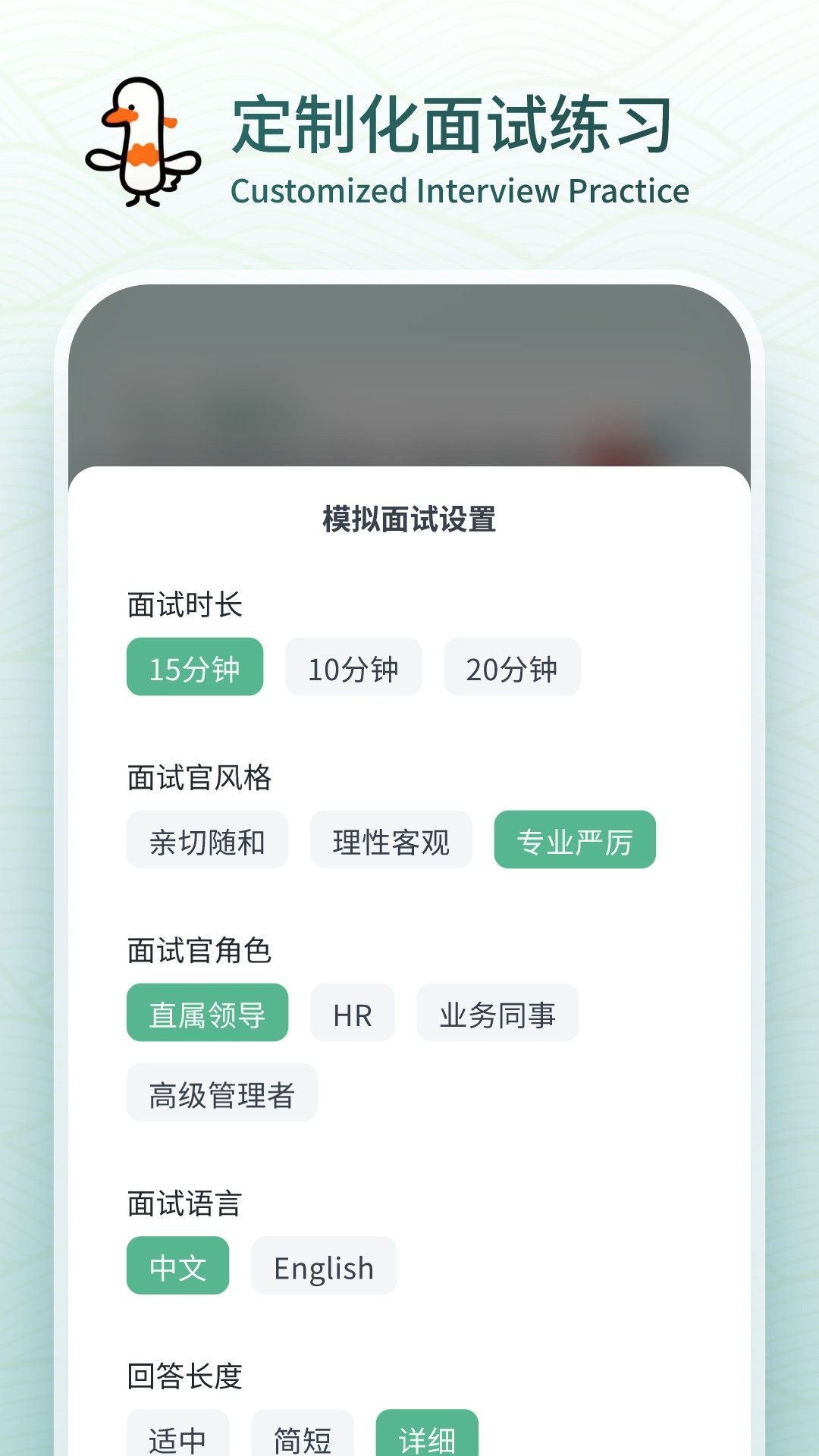 多面鹅截图