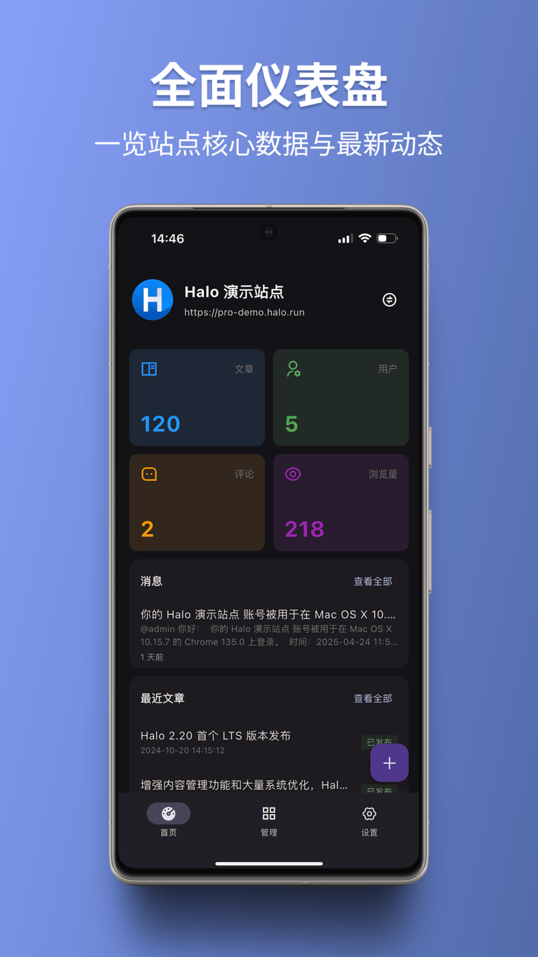 Halo截图
