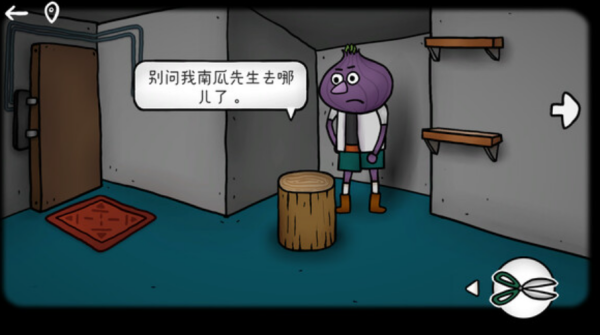 迷失岛外传南瓜镇截图