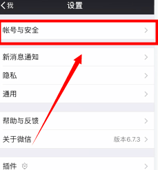 微信截图